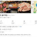 미진축산율리역점