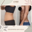 르로제의원 이미지