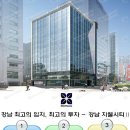 강남지웰타워2 이미지