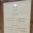 스포컬 | [진해] 자은동 프라이빗한 둥근바짝컬 속눈썹펌 후기 왕추천 리베쥬
