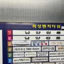 홀드앤락클라이밍