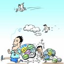 감전동 이마트 앞 이미지