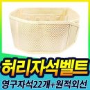 보원약국 이미지