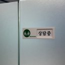 법무법인광주로펌 이미지