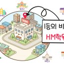 파발로59번길 이미지