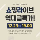 베스트앤모어