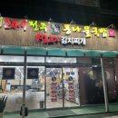 동산동-24 이미지