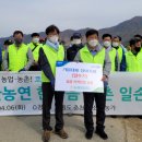 한국농업경영인중앙연합회 이미지