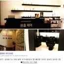 권홍헤어 네이버블로그