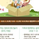 늘봄이음터 동아리실3 이미지