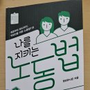 40시간 미만 근로자의 주휴수당 수량, 산출근거에 대해 문의드립니다. 이미지