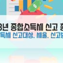 미리종합관리 이미지