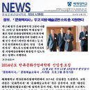 배재대학교 한류문화산업대학원 이미지