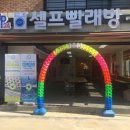 크린광주 이미지