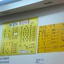 [석촌]송파맛집 지금당장 가야되는 로컬야장맛집 자갈치부산어묵 잠실점 내돈내산