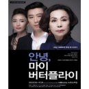 손*숙 이미지