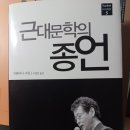 혜성합기도 | 나뉠 수 없어 한몸인 빛과 어둠의 이 생에서