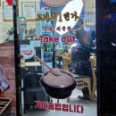 마린보이 | 천호 성내동 맛집 마린보이동태탕(코다리1번가)성내점