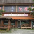 여주-0073 Daum카페