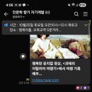 착한충전소 이미지