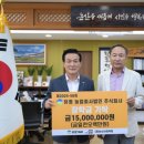 유정 농업회사법인 주식회사 이미지