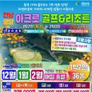 명문골프 이미지