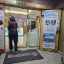 늘푸른연합의원 이미지