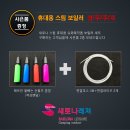 새로나 슈퍼 이미지