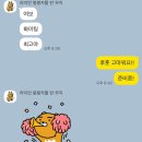 지미테크 | [공지] 『그림책과 함께 하는 일 년 열두 달 환경 기념일 수업』원격연수 오픈기념 강연회 후기