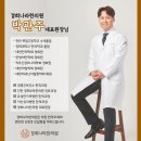 청수한의원 이미지