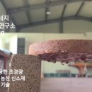 주식회사 그린연구소