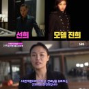 장진희 카카오 검색결과