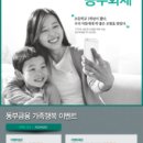 동부골프존 이미지