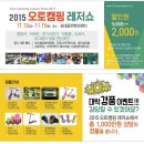 제일레저 이미지