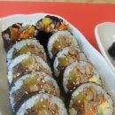 킹밥김밥 이미지