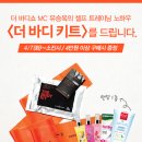 더바디 이미지