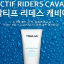 헤리티지스파