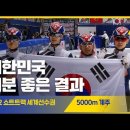 2022 쇼트트랙 세계선수권 후기 - 남자부 이미지