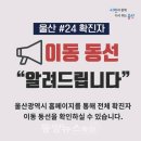 삼일병원 이미지