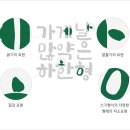 완도스타일 이미지