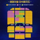 천아트B | 🐯라이프 오브 파이 뮤지컬 좌석 후기♥️1층 B블록 10열 5번 6번 시야와 관람 팁