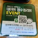 [사하구맛집]맛나감자탕 사하구청점 / 보글보글 진한 육수와 보들보들 목뼈감자탕
