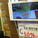 이태원 블링크 안경원 | [이태원 미용실] ODA HAIR 오다헤어 이태원로데오점 염색 후기 - 옐로브라운에서 레드브라운으로! [용산...