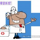 대상포진 초기증상과 면역력 저하 이미지