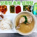 상록원 네이버블로그