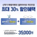 파리바게뜨 남원점 이미지