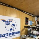 드론아카데미 | 울산드론자격증 전문 <울산드론아카데미>실전 중심 수업 후기