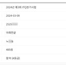 신호등코딩컴퓨터학원 이미지