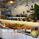 도마치111 제빵소