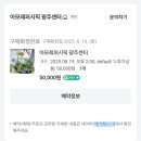 아모레플라워 | [광주] 아모레퍼시픽-그룬하우스 원데이 플라워클래스